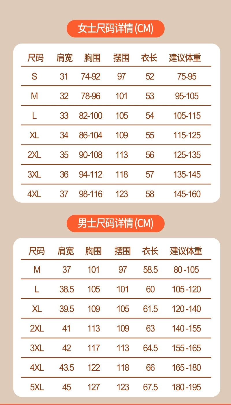 智能恒温保暖衣Smart Constant Temperature Warm Clothing