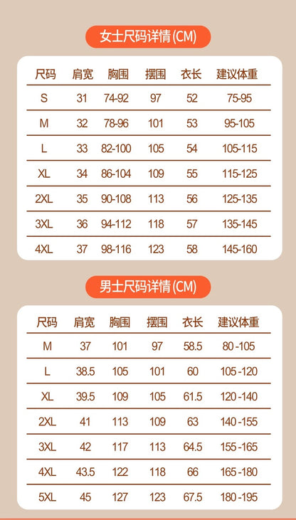 智能恒温保暖衣Smart Constant Temperature Warm Clothing