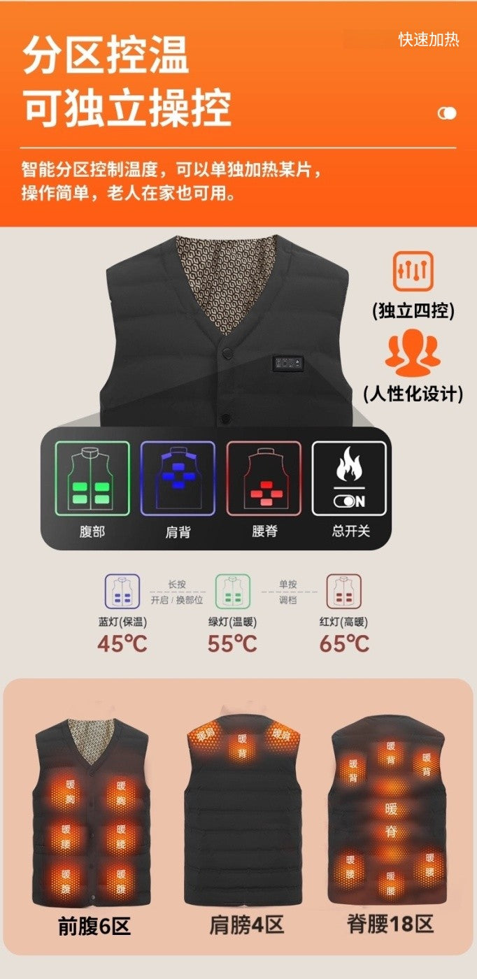 智能恒温保暖衣Smart Constant Temperature Warm Clothing