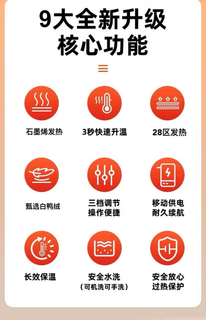 智能恒温保暖衣Smart Constant Temperature Warm Clothing